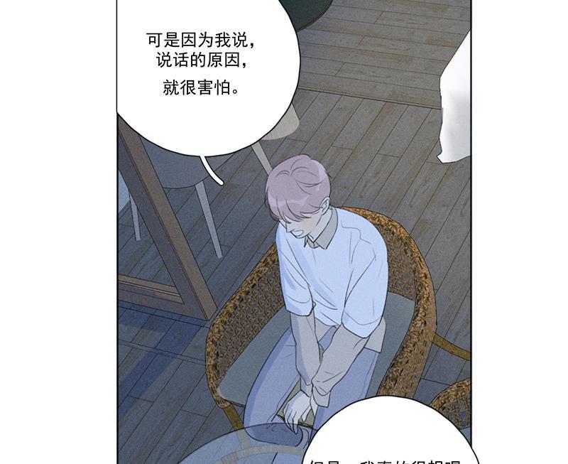 女装正太漫画韩漫全集-第116话无删减无遮挡章节图片 