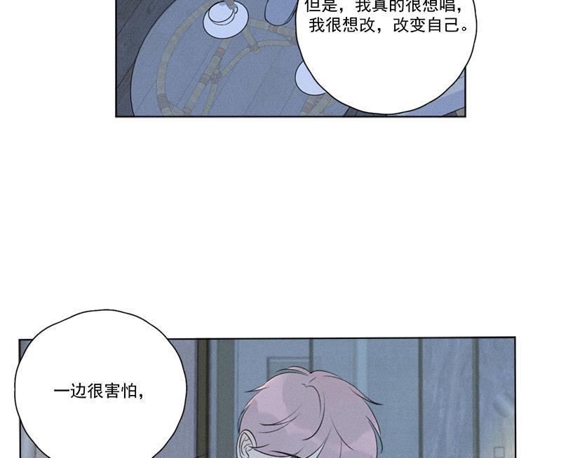 女装正太漫画韩漫全集-第116话无删减无遮挡章节图片 