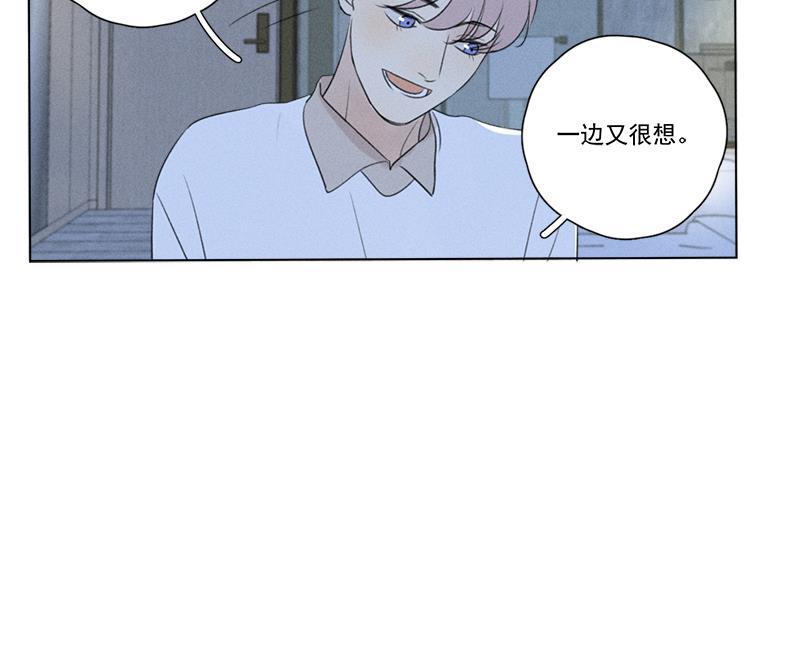 女装正太漫画韩漫全集-第116话无删减无遮挡章节图片 