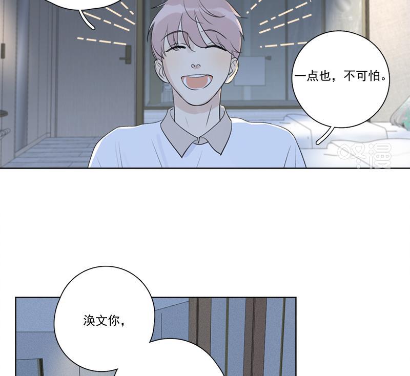 女装正太漫画韩漫全集-第116话无删减无遮挡章节图片 