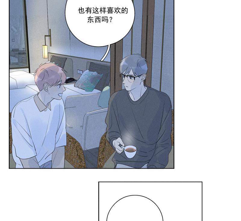 女装正太漫画韩漫全集-第116话无删减无遮挡章节图片 