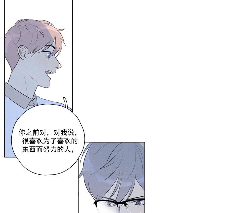 女装正太漫画韩漫全集-第116话无删减无遮挡章节图片 