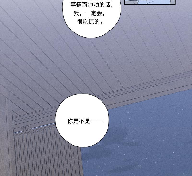 女装正太漫画韩漫全集-第116话无删减无遮挡章节图片 