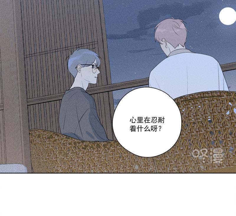 女装正太漫画韩漫全集-第116话无删减无遮挡章节图片 