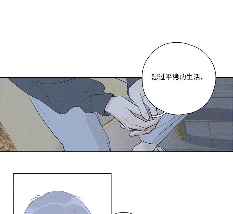 女装正太漫画韩漫全集-第116话无删减无遮挡章节图片 