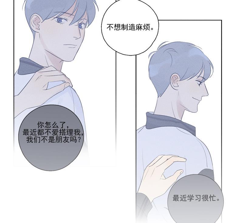 女装正太漫画韩漫全集-第116话无删减无遮挡章节图片 