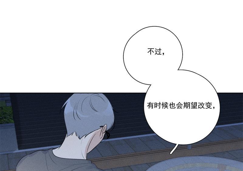 女装正太漫画韩漫全集-第116话无删减无遮挡章节图片 