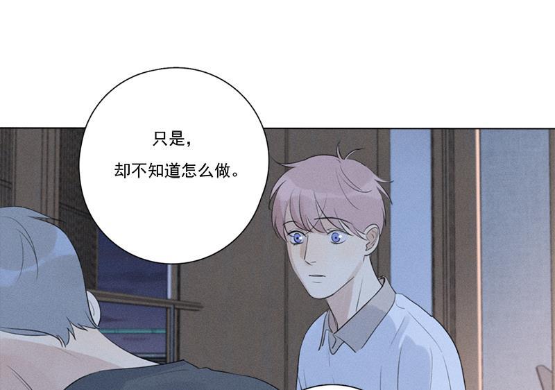 女装正太漫画韩漫全集-第116话无删减无遮挡章节图片 