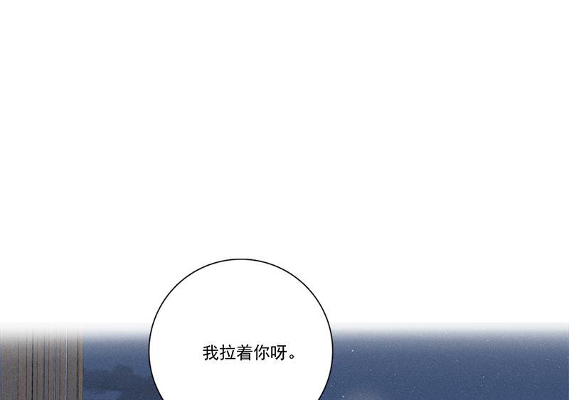 女装正太漫画韩漫全集-第116话无删减无遮挡章节图片 