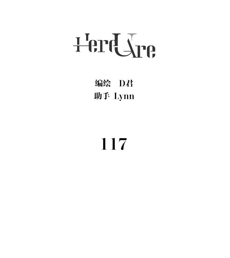 女装正太漫画韩漫全集-第117话无删减无遮挡章节图片 
