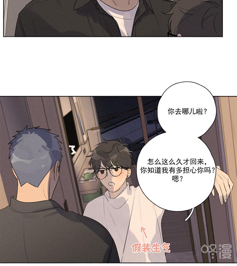 女装正太漫画韩漫全集-第117话无删减无遮挡章节图片 