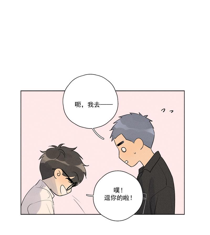 女装正太漫画韩漫全集-第117话无删减无遮挡章节图片 