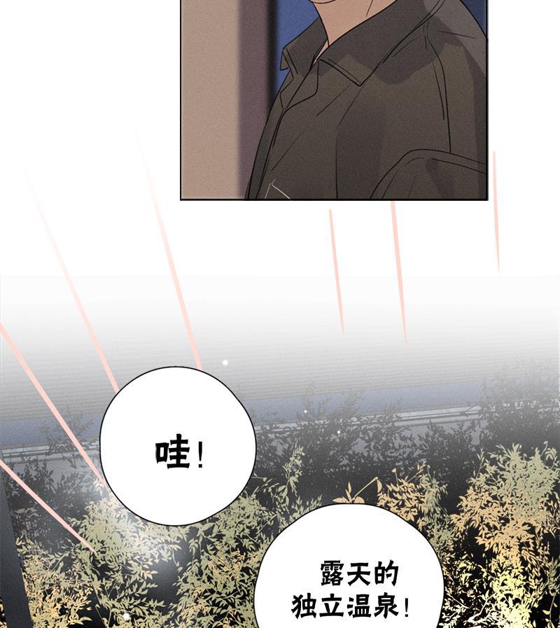 女装正太漫画韩漫全集-第117话无删减无遮挡章节图片 