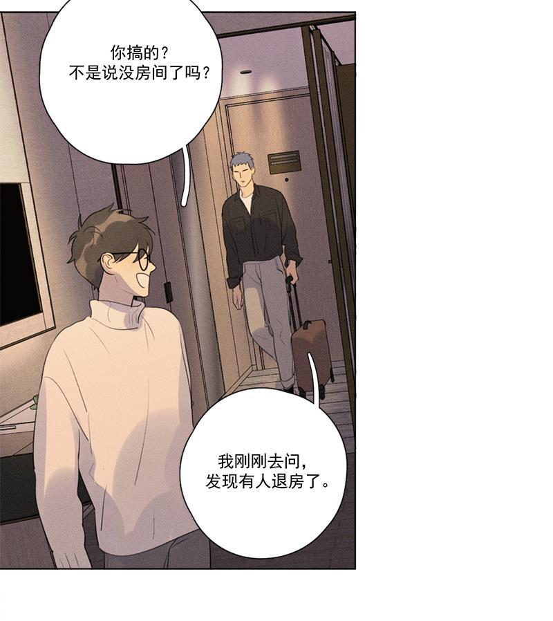 女装正太漫画韩漫全集-第117话无删减无遮挡章节图片 