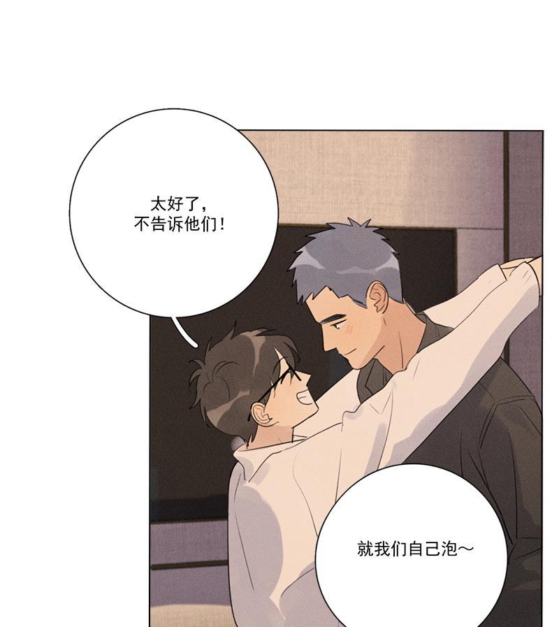 女装正太漫画韩漫全集-第117话无删减无遮挡章节图片 