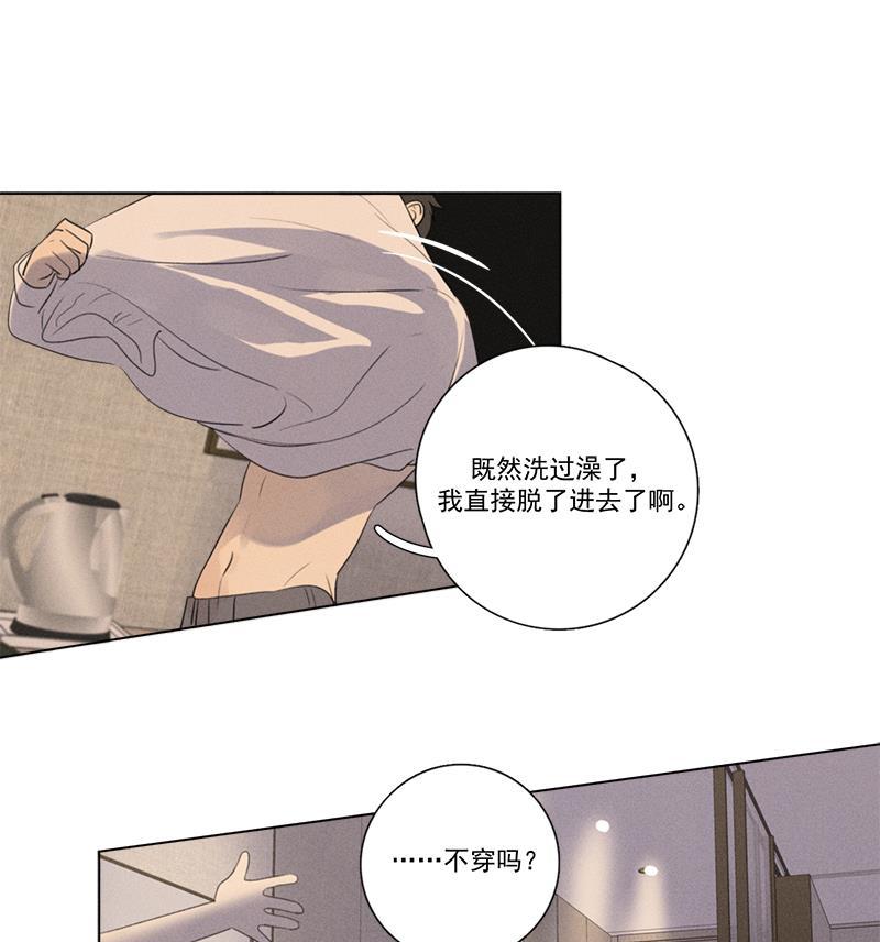 女装正太漫画韩漫全集-第117话无删减无遮挡章节图片 