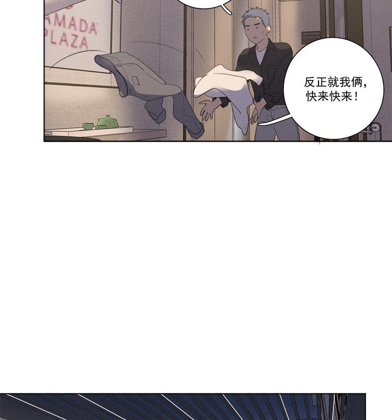 女装正太漫画韩漫全集-第117话无删减无遮挡章节图片 