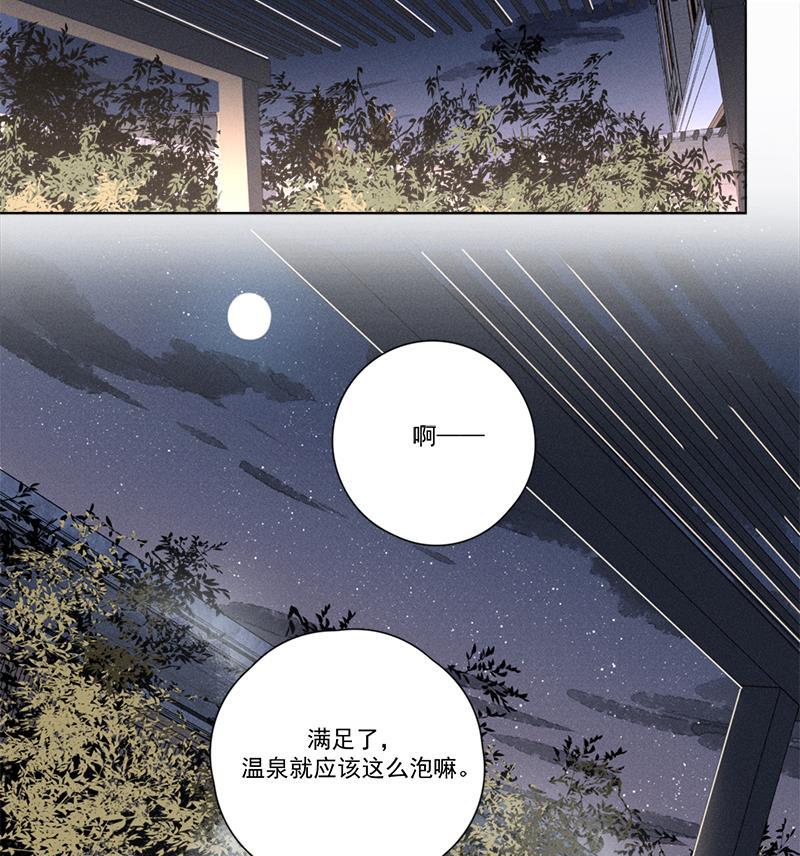女装正太漫画韩漫全集-第117话无删减无遮挡章节图片 