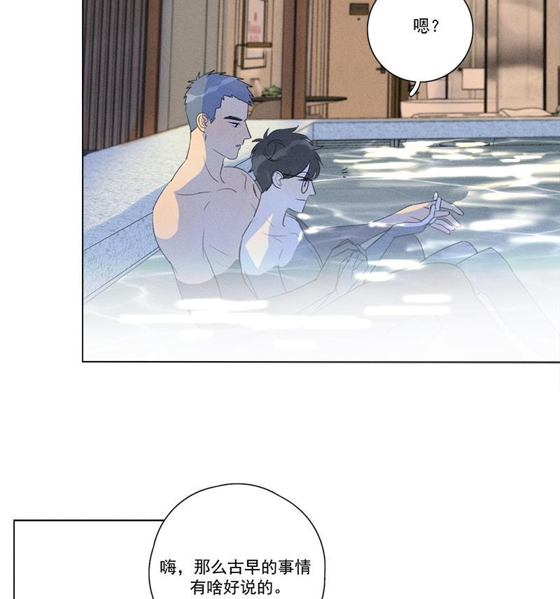 女装正太漫画韩漫全集-第117话无删减无遮挡章节图片 