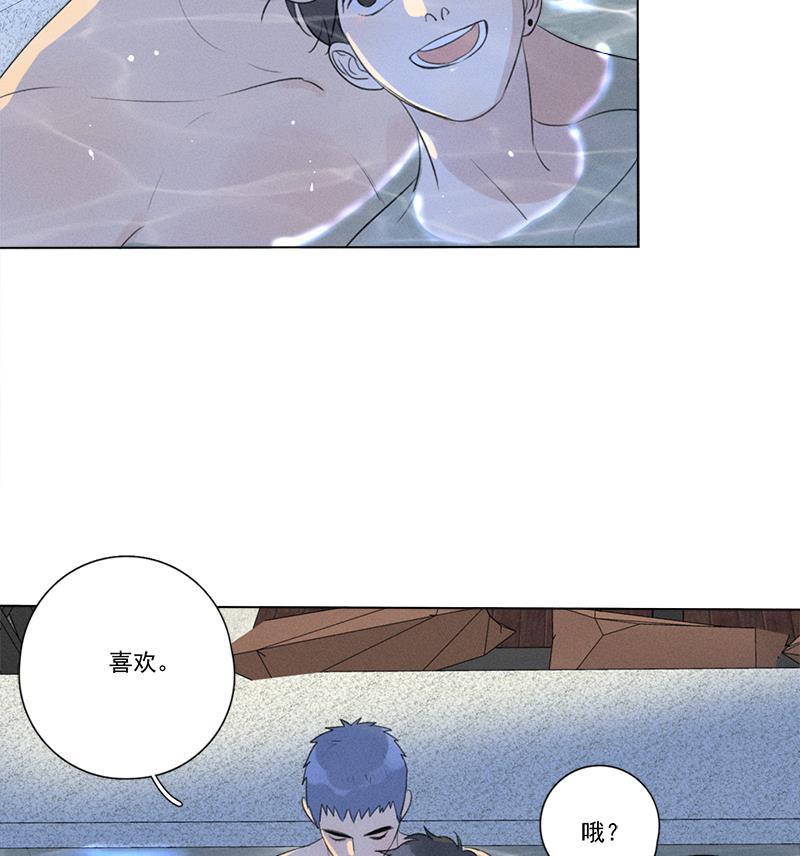 女装正太漫画韩漫全集-第117话无删减无遮挡章节图片 
