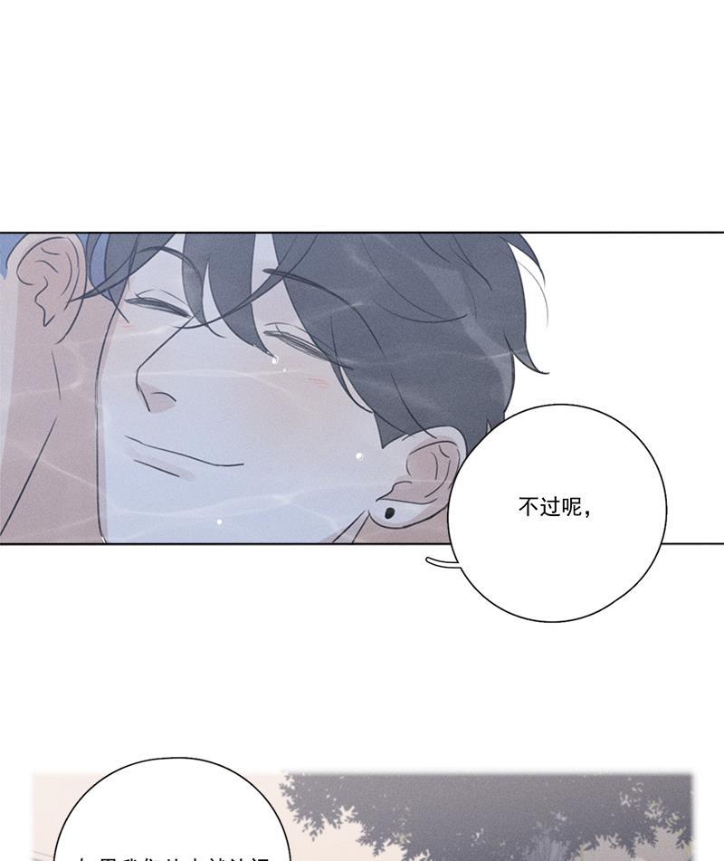 女装正太漫画韩漫全集-第117话无删减无遮挡章节图片 