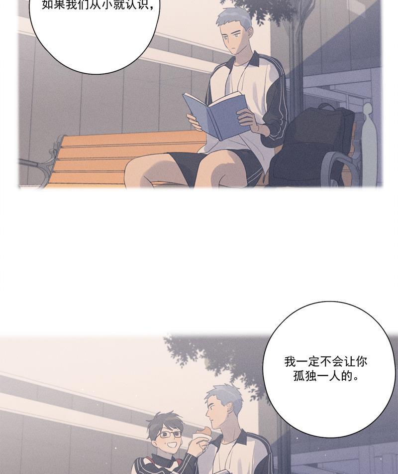 女装正太漫画韩漫全集-第117话无删减无遮挡章节图片 