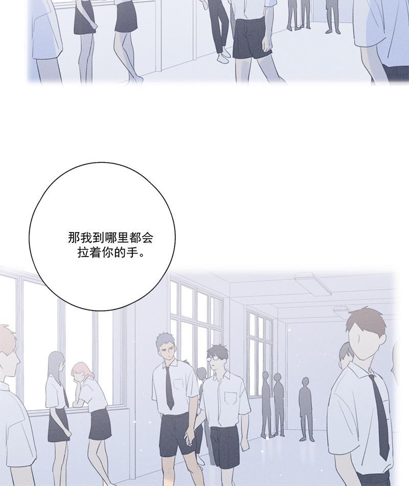 女装正太漫画韩漫全集-第117话无删减无遮挡章节图片 
