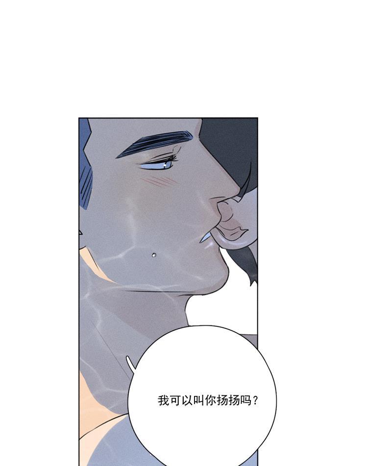 女装正太漫画韩漫全集-第117话无删减无遮挡章节图片 