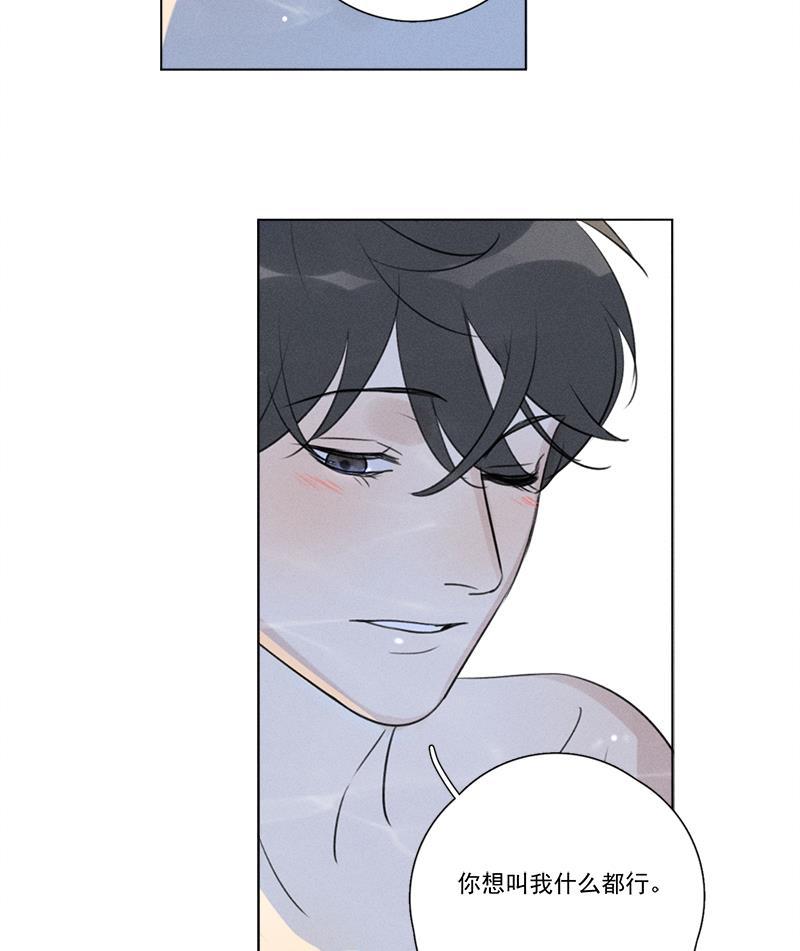 女装正太漫画韩漫全集-第117话无删减无遮挡章节图片 