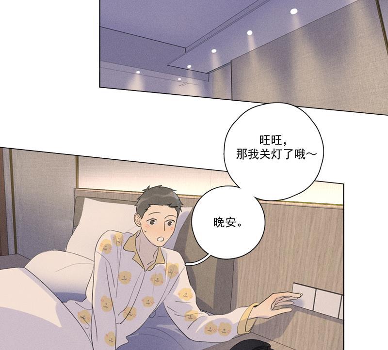 女装正太漫画韩漫全集-第118话无删减无遮挡章节图片 