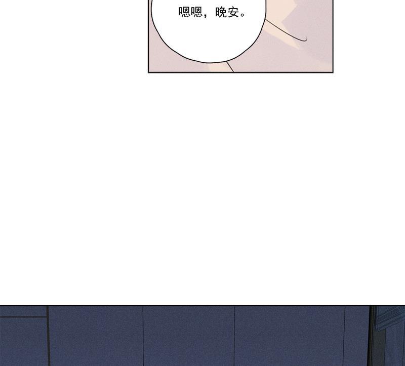 女装正太漫画韩漫全集-第118话无删减无遮挡章节图片 