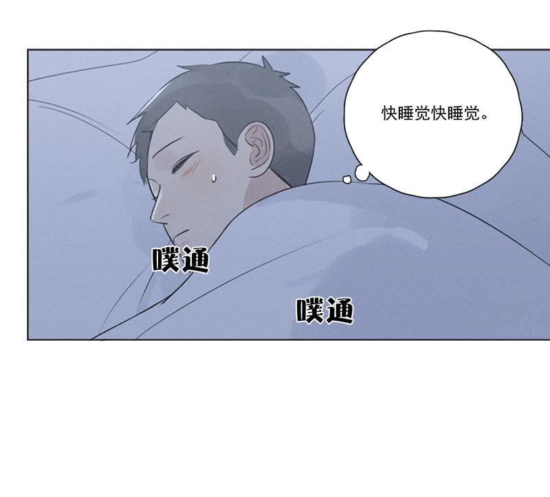 女装正太漫画韩漫全集-第118话无删减无遮挡章节图片 