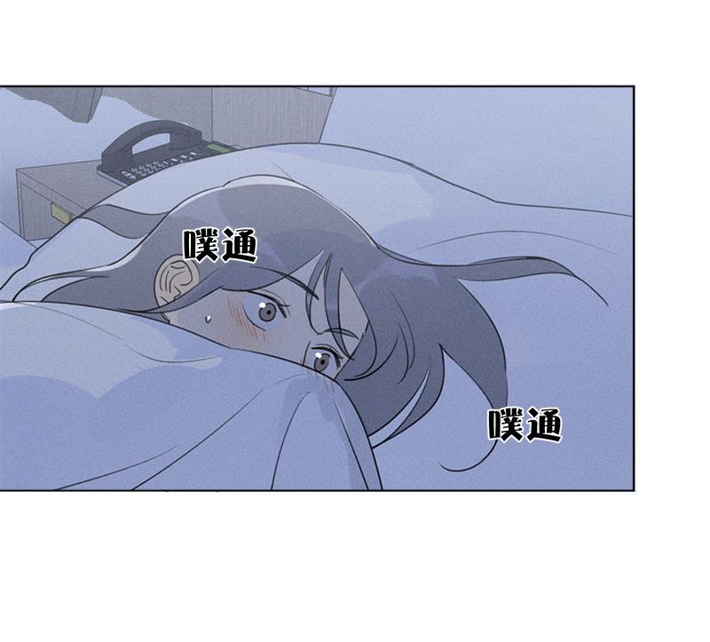 女装正太漫画韩漫全集-第118话无删减无遮挡章节图片 