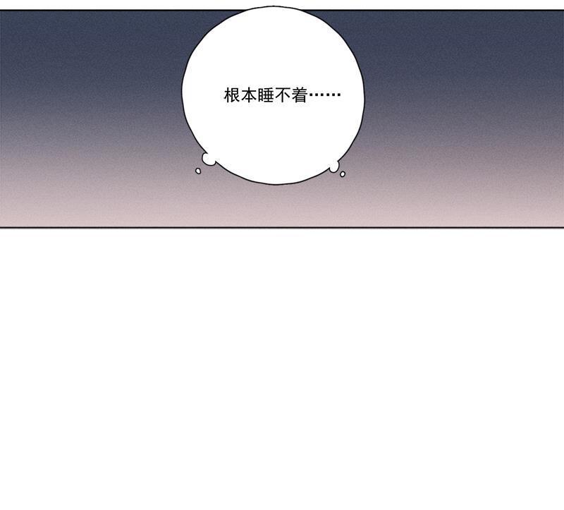 女装正太漫画韩漫全集-第118话无删减无遮挡章节图片 