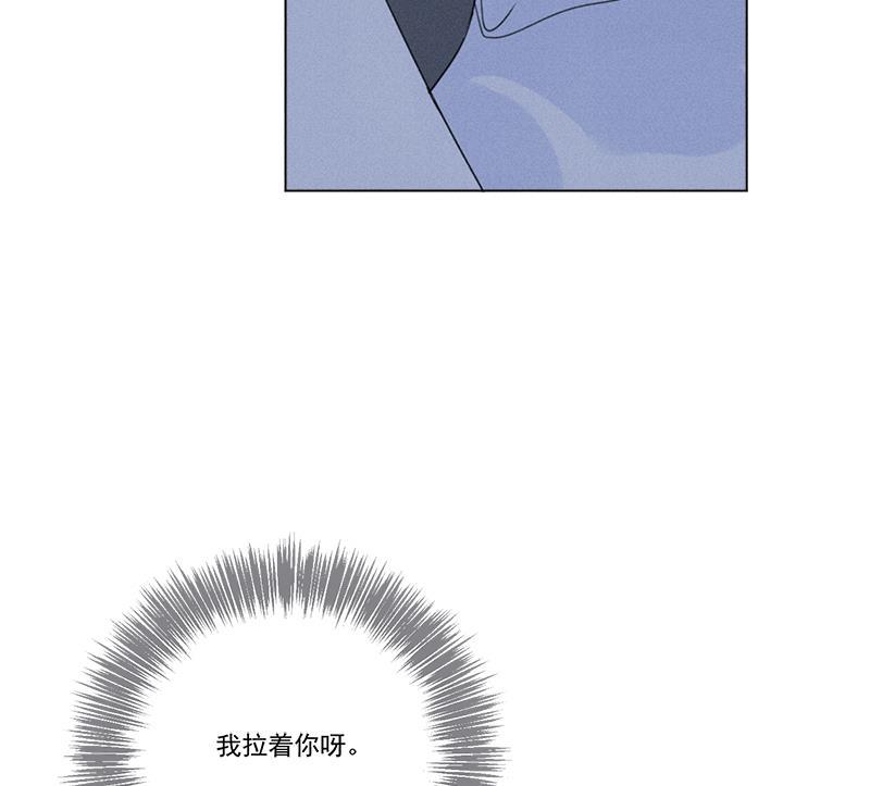 女装正太漫画韩漫全集-第118话无删减无遮挡章节图片 
