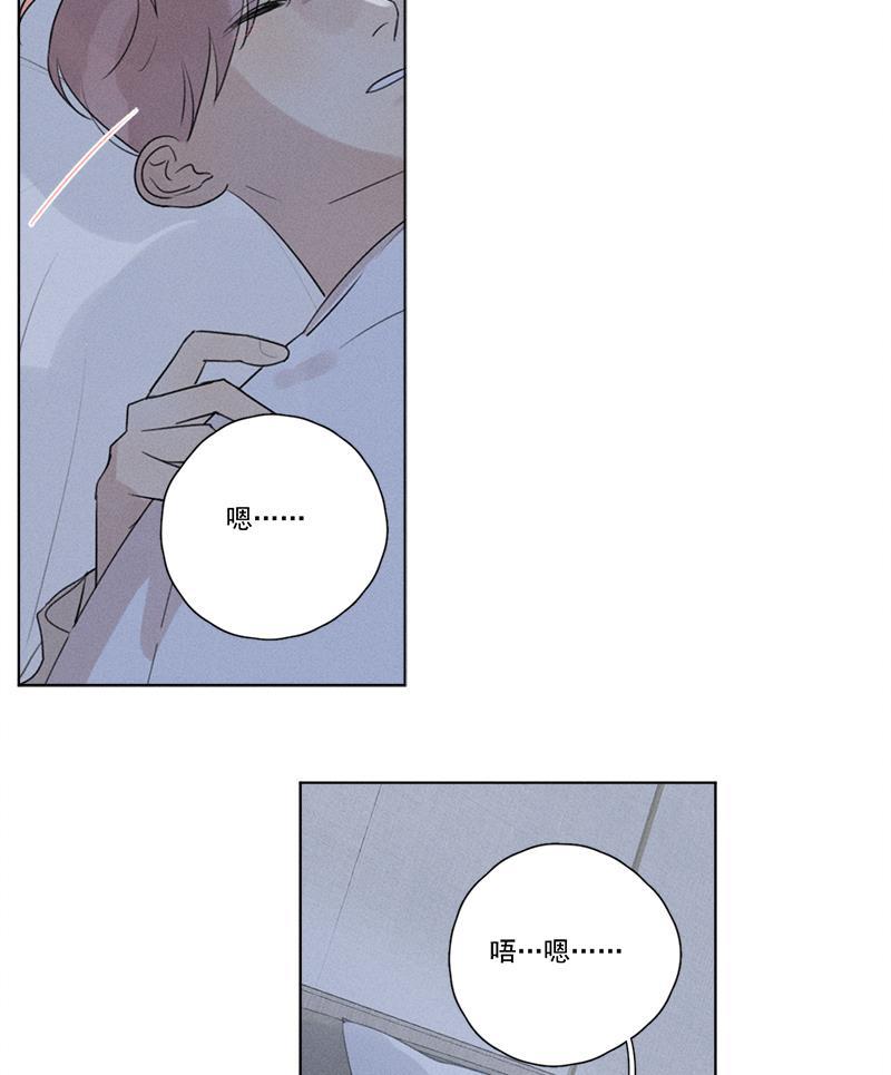 女装正太漫画韩漫全集-第118话无删减无遮挡章节图片 