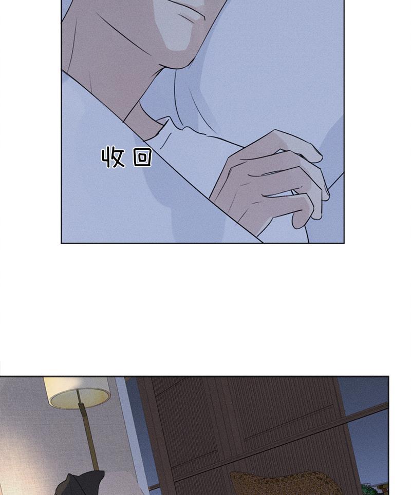 女装正太漫画韩漫全集-第118话无删减无遮挡章节图片 