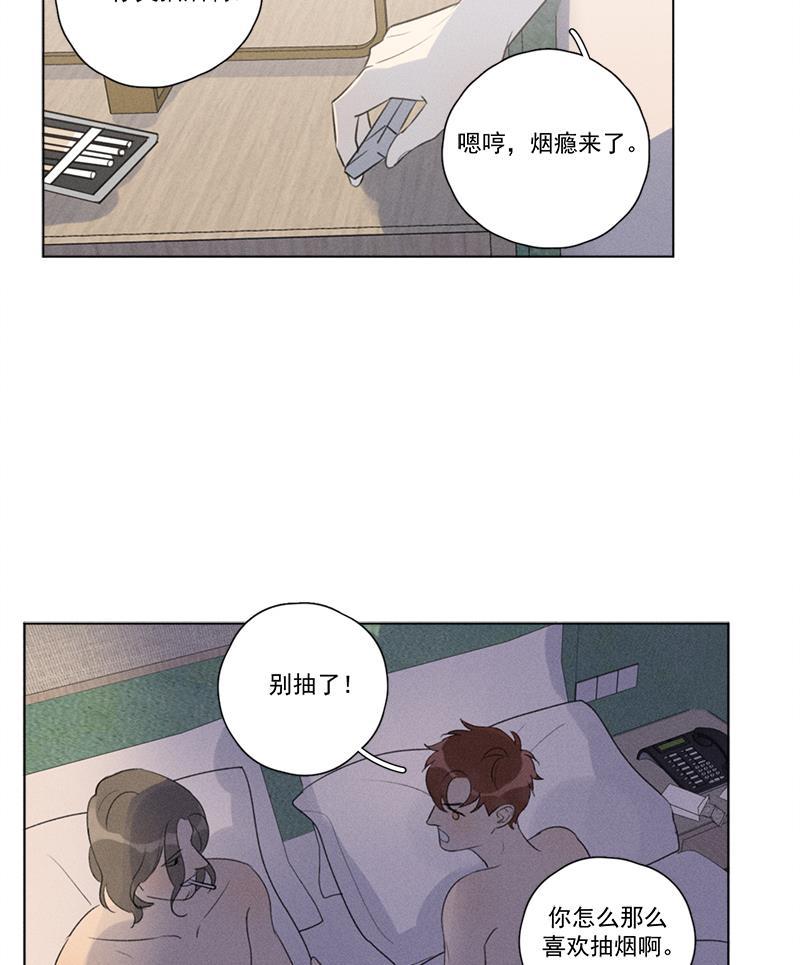 女装正太漫画韩漫全集-第118话无删减无遮挡章节图片 