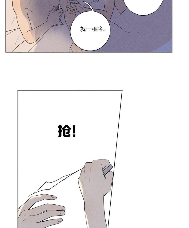 女装正太漫画韩漫全集-第118话无删减无遮挡章节图片 