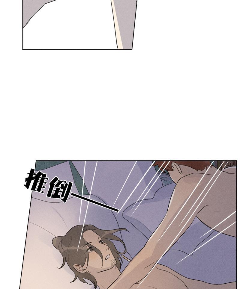 女装正太漫画韩漫全集-第118话无删减无遮挡章节图片 