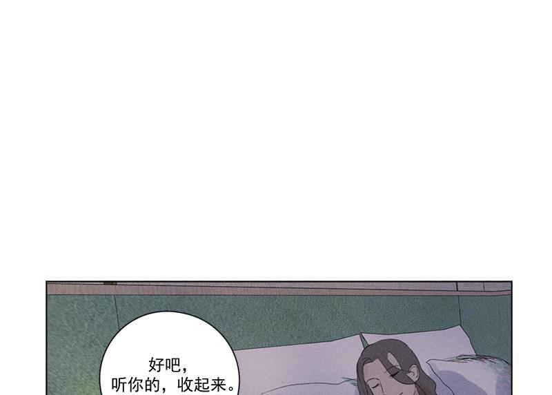 女装正太漫画韩漫全集-第118话无删减无遮挡章节图片 