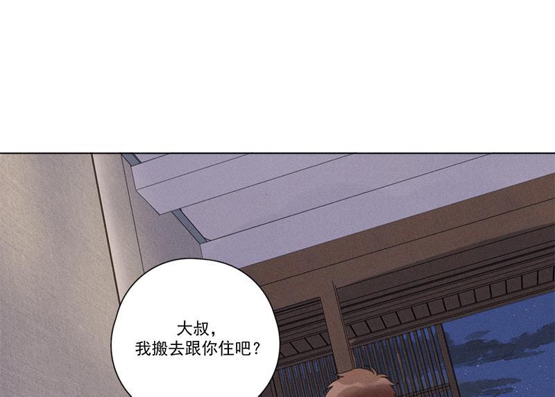 女装正太漫画韩漫全集-第118话无删减无遮挡章节图片 