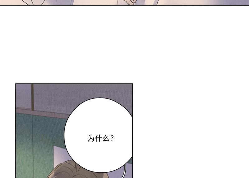 女装正太漫画韩漫全集-第118话无删减无遮挡章节图片 