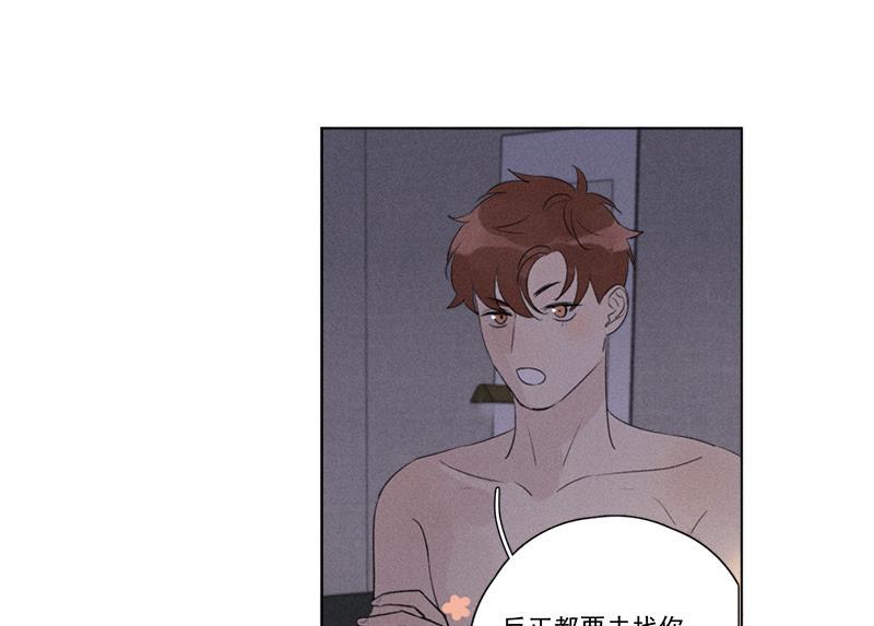 女装正太漫画韩漫全集-第118话无删减无遮挡章节图片 