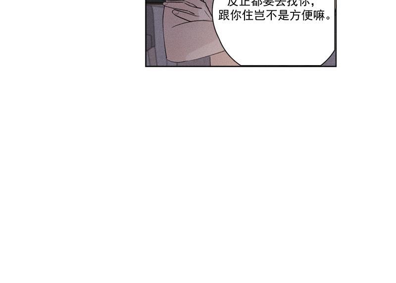 女装正太漫画韩漫全集-第118话无删减无遮挡章节图片 