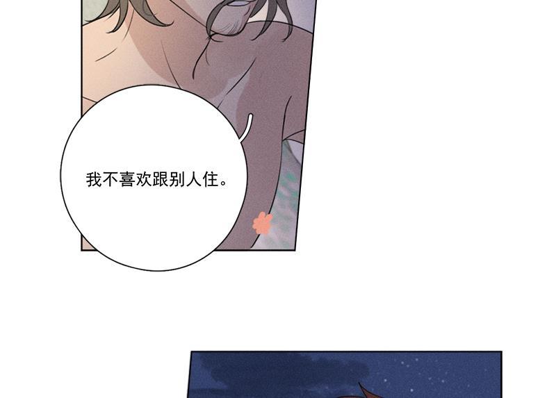 女装正太漫画韩漫全集-第118话无删减无遮挡章节图片 
