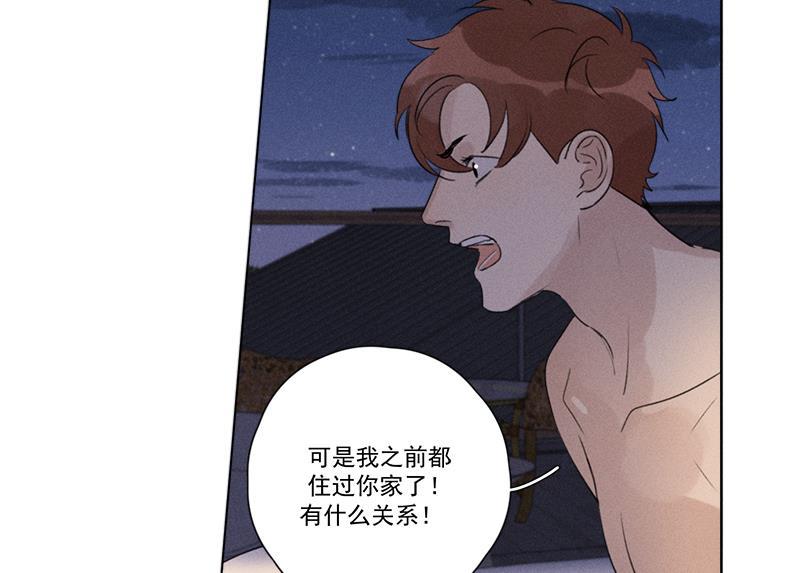 女装正太漫画韩漫全集-第118话无删减无遮挡章节图片 