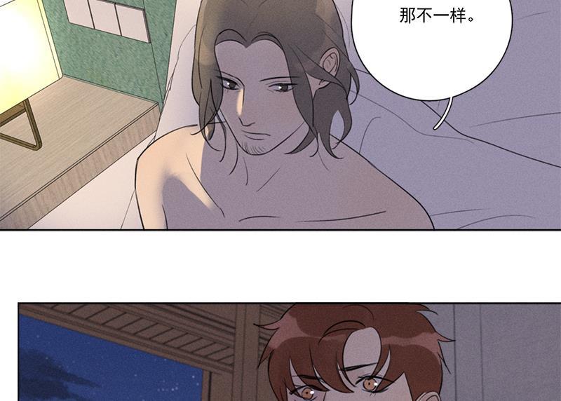 女装正太漫画韩漫全集-第118话无删减无遮挡章节图片 