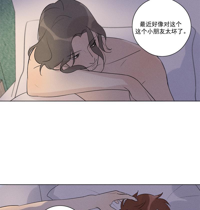 女装正太漫画韩漫全集-第118话无删减无遮挡章节图片 