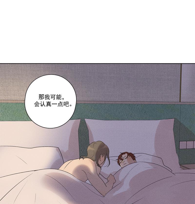 女装正太漫画韩漫全集-第118话无删减无遮挡章节图片 